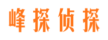 察雅市侦探公司